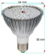 Žárovka LED GROW E27 PAR30, 230V/10W, DOPRODEJ